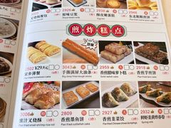 -福满园大酒楼(梅林店)
