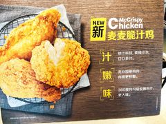 -麦当劳(莒县服务区店)