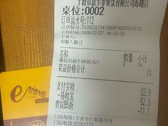 -意卡菲·欢乐聚会餐厅(华侨店)