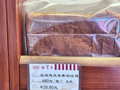-红宝石·鲜奶小方(昌里店)