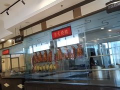 -庄氏祥记家常食府(国瑞建材家居博览中心店)