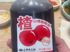 -小满手工粉(北京顺义华联店)