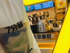 -7分甜(栖霞万谷慧店)