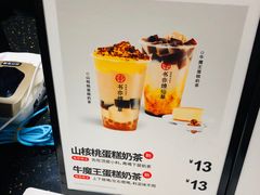 -书亦烧仙草(龙湖金楠天街店)