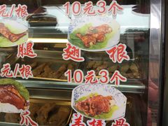 -赵元章肉骨烧(山塘街店)