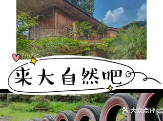 重庆遛娃好去处—今夏必打卡