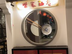 -柴米油盐(土菜院子店)