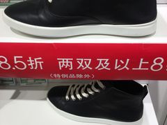 -ecco(合生汇购物中心店)