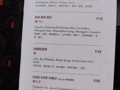 -瑞吉吧 The St·Regis Bar(长沙瑞吉酒店)