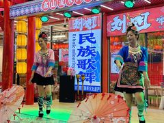 -刘姐啤酒鱼民族演艺餐厅(西街总店)