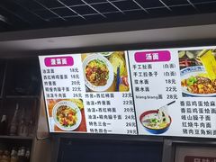 -手擀菠菜面(西康路店)