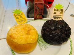 黄金菠萝包-好利来(朝外店)