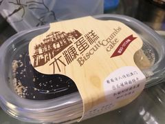 -味多美(江桥万达店)