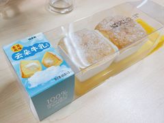 香蕉风味云朵牛乳蛋糕-味多美蛋糕(西安门店)