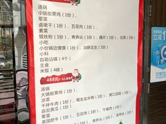 -蜀中吴养生板栗鸡(会展店)