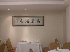 -惠爱餐厅