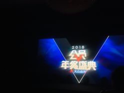 -天津丽思卡尔顿酒店·宴会厅