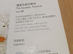 -théATRE 茶聚场(王府中環店)