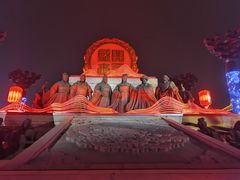 -大唐不夜城
