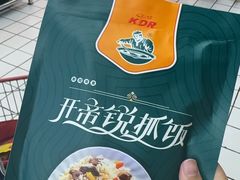 -彩贝乐超市