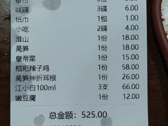 -阿婉贵州苗家酸汤鱼(梅林店)