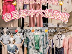 -广州白马服装市场