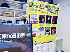 -荒岛实景沉浸密室(江汉路1店)