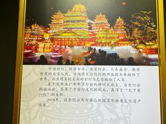 -中国彩灯博物馆