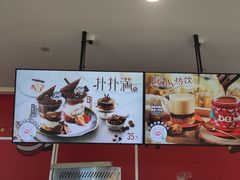 -DQ·蛋糕·冰淇淋(浦江欢乐颂店)
