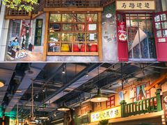 门面-马路边边串串香(双井直营店)