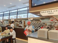 -小桃园·豆浆油条(复兴中路店)