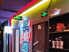 -长藤鬼校(观音桥店)