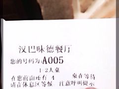 -汉巴味德(百年港湾店)