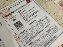 -固生堂中医(广州沿江分院)