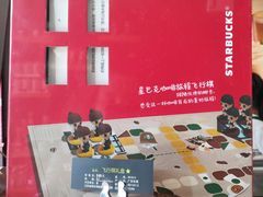 -星巴克(苏州泰华店)