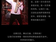 -交通银行前滩31演艺中心