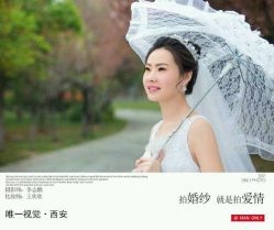 点击看大图 -唯一视觉婚纱摄影(李家村店)