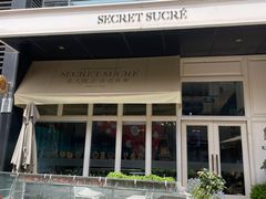 -私人做法(苹果社区店)