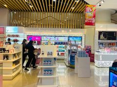 -国药中服免税(北京坊店)