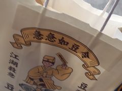 -喜茶(广州番禺奥园广场店)