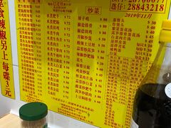 -酸辣粉(氹仔店)