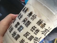 -放哈·甜醅子奶茶创造者(正宁路店)