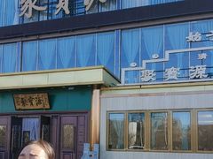 -开饭群岛