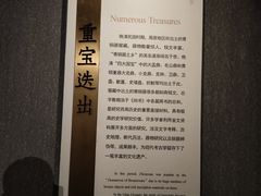 -宝鸡周原博物院
