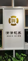 -清清博视儿童眼视光中心(角门西店)