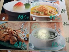 菜单-弄堂里(阿里西溪A区店)