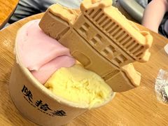 -陕拾叁-西安糕点(大雁塔店)