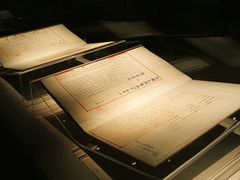 -国家图书馆·古籍馆