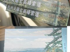 -灵顺寺