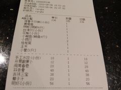 账单-船奇蒸汽海鲜·闽菜(八市海鲜总店)